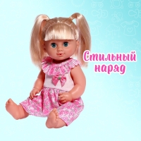 Одежда &laquo;Мамина радость&raquo;: платье, для пупса 38-42 см