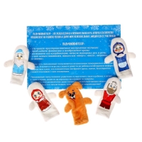 Новогодний пальчиковый театр &laquo;Морозко&raquo;, набор: 5 персонажей, сценарий, на новый год