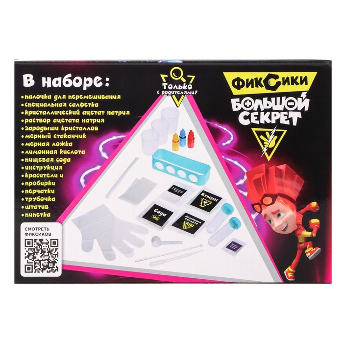 Набор для опытов &laquo;Фиксиопыты. Большой набор&raquo;, 12 опытов, Фиксики, Симка и Нолик