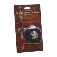 Часовой механизм со стрелками &laquo;Соломон-43&raquo;, плавный ход, шток 16 мм, стрелки 70/105/109 мм