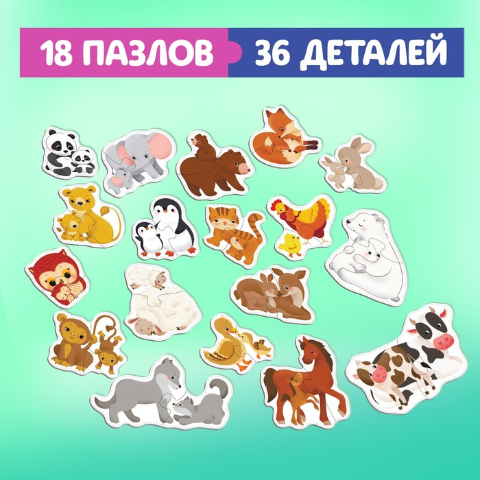 Макси-пазлы в металлической коробке «Где чей малыш?», 36 деталей Макси-пазлы в металлической коробке «Где чей малыш?», 36 деталей