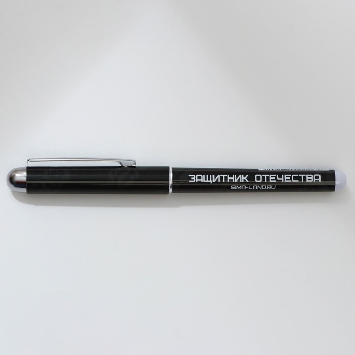 Ручка шариковая синяя паста 1.0 мм с колпачком &laquo;С 23 февраля&raquo; пластик