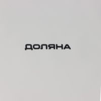 Чайник заварочный Доляна «Зайка», 800 мл, цвет белый Чайник заварочный Доляна «Зайка», 800 мл, цвет белый