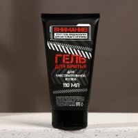 Подарочный набор косметики «Ценный подарок», гель для бритья 110 мл и бритва, HARD LINE Подарочный набор косметики «Ценный подарок», гель для бритья 110 мл и бритва, HARD LINE