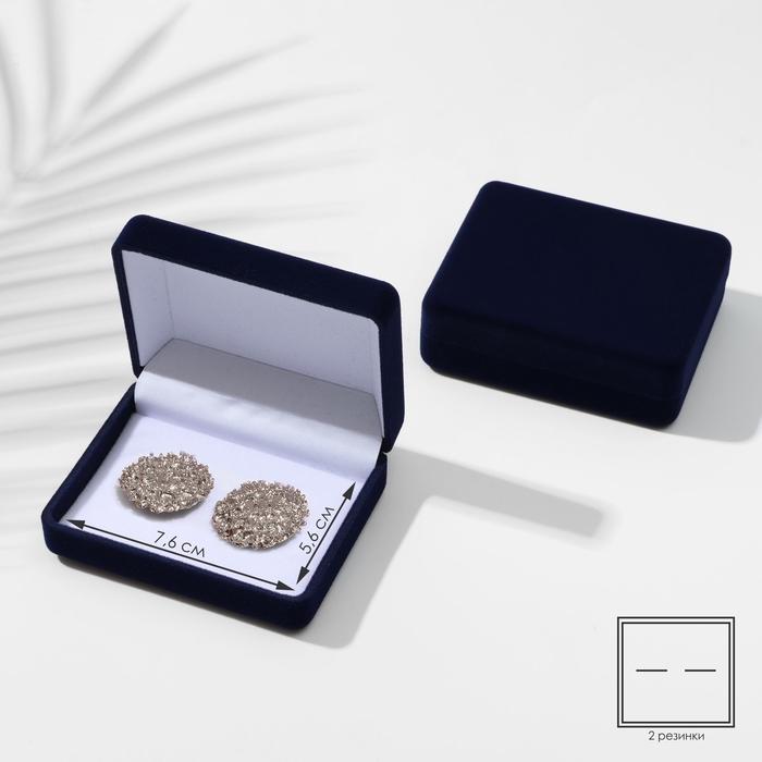 Футляр бархатный под серьги/запонки &laquo;Прямоугольник&raquo; 8&times;6&times;2,5, цвет серо-синий, вставка белая