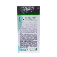 Комплекс на основе струи бобра "Для стойкого иммунитета", 90 капсул Комплекс на основе струи бобра "Для стойкого иммунитета", 90 капсул