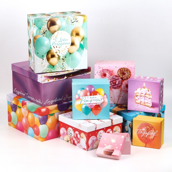 Набор коробок 10 в 1, упаковка подарочная, «Шары», 10.2 х 10.2 х 6‒28.2 х 28.2 х 15 см Набор коробок 10 в 1, упаковка подарочная, «Шары», 10.2 х 10.2 х 6‒28.2 х 28.2 х 15 см