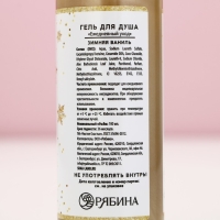 Подарочный набор косметики новогодний &laquo;Время для сказки&raquo;, гель для душа 100 мл и бомбочка для ванны 40 г, Новый Год