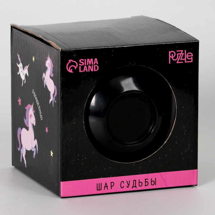 Шар желаний &laquo;Расскажу твою судьбу&raquo; 12см, гадание