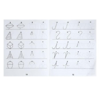 Рабочая тетрадь &laquo;Готовимся к письму&raquo;, часть 1