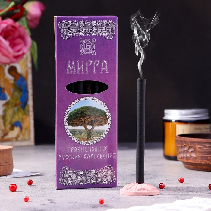Набор традиционных русских благовоний Набор традиционных русских благовоний "Мирра", 7шт + подставка