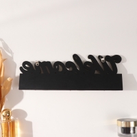 Крючки декоративные дерево "Добро пожаловать" чёрный с золотом 3х29,5х10,5 см