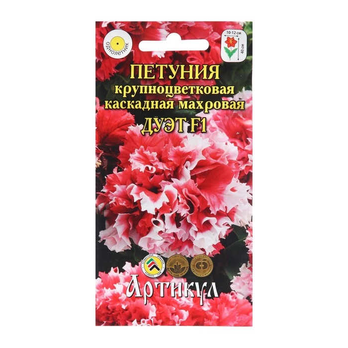 Семена Цветов Петуния крупноцвет Семена Цветов Петуния крупноцвет "Дуэт", 0 шт