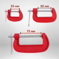 Набор струбцин G-образных ЛОМ, 1-2-3" (25-50-75 мм), 3 шт. Набор струбцин G-образных ЛОМ, 1-2-3" (25-50-75 мм), 3 шт.