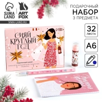 Подарочный набор новогодний  блокнот, ручка и бальзам для губ &laquo;Сияй круглый год&raquo;