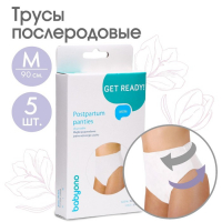 Трусы послеродовые, одноразовые, 5 шт., размер M Трусы послеродовые, одноразовые, 5 шт., размер M