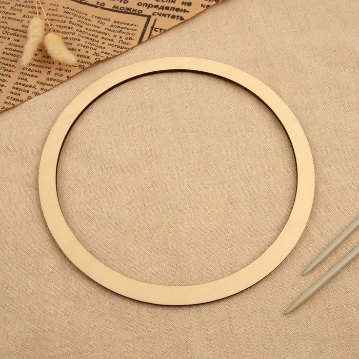Основа для макраме «Круг», d = 20 × 0,4 см Основа для макраме «Круг», d = 20 × 0,4 см