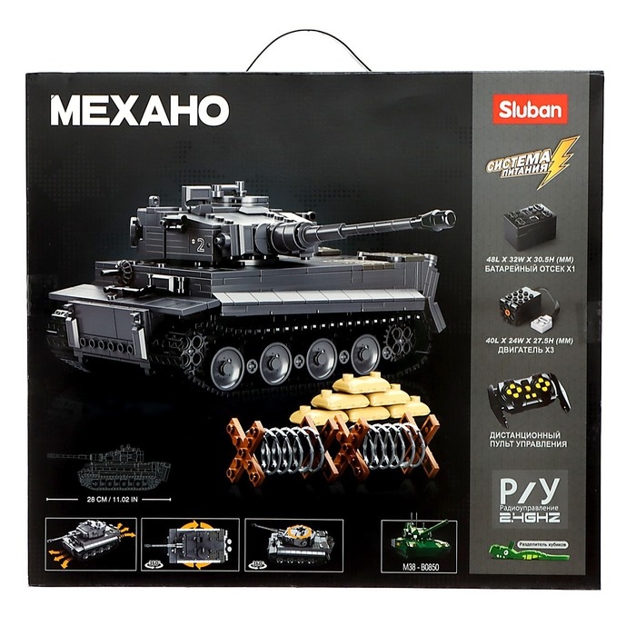 Конструктор Механо &laquo;Немецкий танк TIGER&raquo;, радиоуправление, 814 деталей