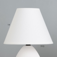 Настольная лампа "Даника" Е14 40Вт белый 20х20х28 см RISALUX