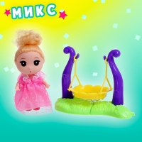 Игрушка-сюрприз &laquo;Милашка&raquo;, в яйце, с аксессуарами, МИКС