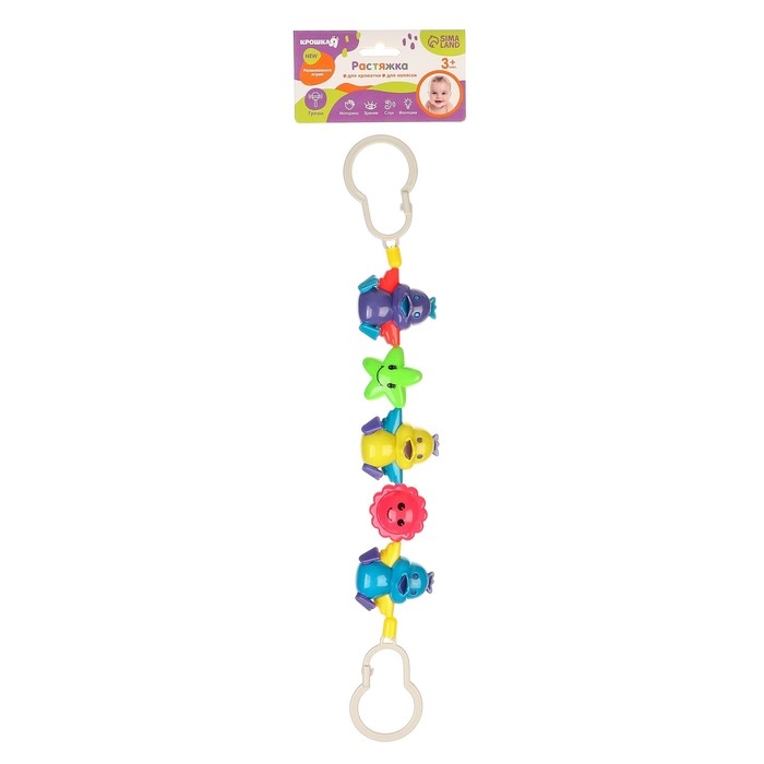 Растяжка на коляску/кроватку &laquo;Птенчики&raquo;, 3 игрушки, цвет МИКС, Крошка Я