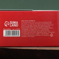 Новогодние свечи &laquo;Счастья&raquo;, набор 3 шт.