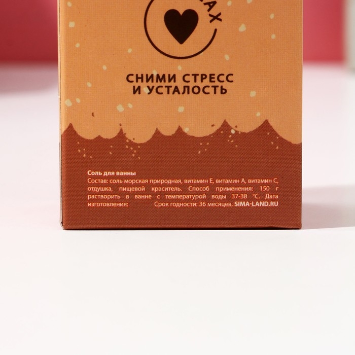 Подарочный набор косметики &laquo;Пусть жизнь будет сладкой&raquo;: гель для душа 300 мл и соль для ванны 200 мл, ЧИСТОЕ СЧАСТЬЕ