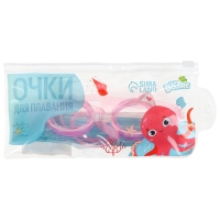 Очки для плавания детские &laquo;На волне&raquo; &laquo;Кошечка&raquo;, беруши, цвет розовый