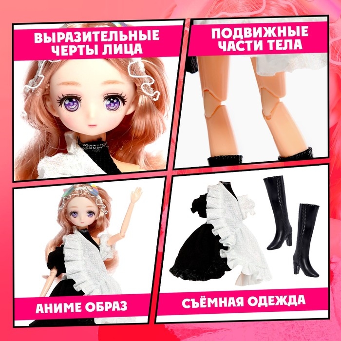 Кукла шарнирная &laquo;Клуб девочек-волшебниц&raquo;, 30 см