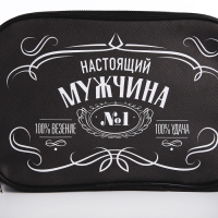Подарочный набор &laquo;Настоящий мужчина&raquo;: сумка, стакан, носки р-р 40-42, форма для льда
