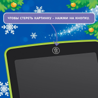 Планшет для рисования &laquo;Новогодние рисунки&raquo;, МИКС