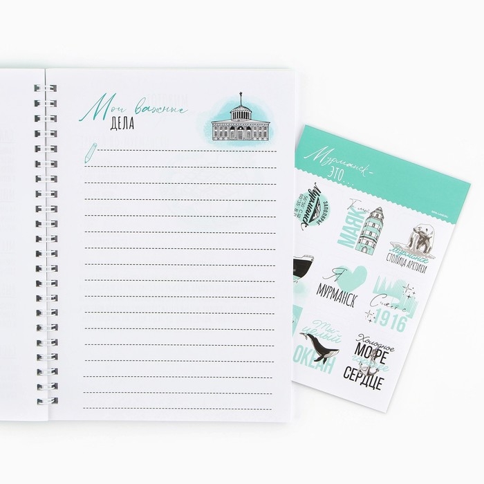 Смешбук на спирали &laquo;Мурманск&raquo;, А5, 36 листов