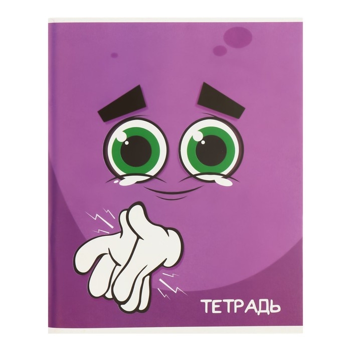 Тетрадь 96 листов в клетку Calligrata "Смайлики", обложка мелованный картон, блок офсет, МИКС