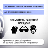 Щетка металлическая для УШМ ТУНДРА, крученая проволока, "чашка", М14, 150 мм