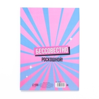 Диплом-книжка, 22&times;15 см