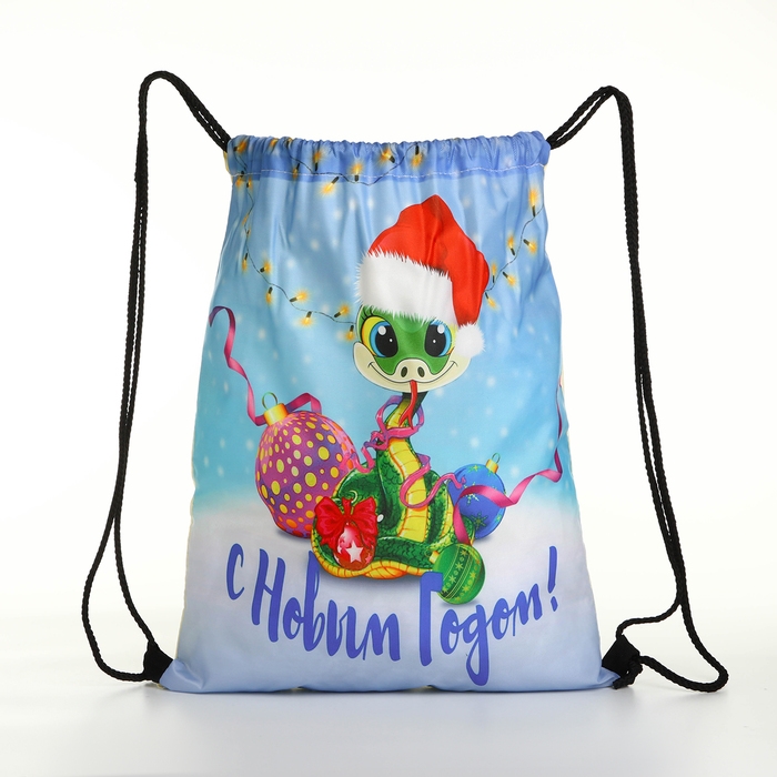 Новый год 2025. Новогодний мешок для подарков на шнурке &laquo;Змея&raquo;, символ года, цвет разноцветный