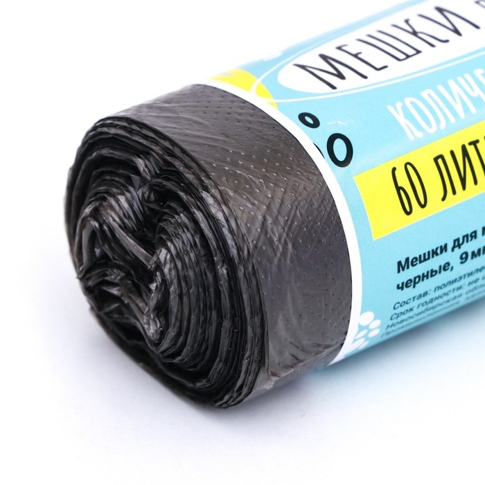 Мешки для мусора в рулоне &laquo;UPAK LAND&raquo; 60 л, чёрные, ПНД, 9 мкм, 30 шт, 50 х 80 см