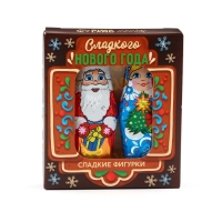 Шоколадные фигурки новогодние &laquo;Дед Мороз и Снегурочка&raquo;