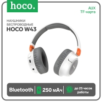 Наушники Hoco W43, беспроводные, полноразмерные, Bluetooth 5.0, 250 мАч, белые Наушники Hoco W43, беспроводные, полноразмерные, Bluetooth 5.0, 250 мАч, белые