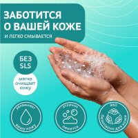 Мыльная основа Activ SLS free-W (белая), 1 кг Мыльная основа Activ SLS free-W (белая), 1 кг