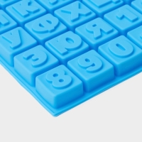 Форма для шоколада Доляна &laquo;Алфавит и цифры&raquo;, силикон, 50 ячеек, 35&times;18,5&times;2 см, цвет синий