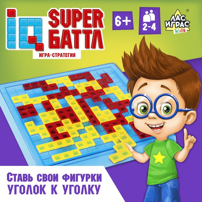 Стратегическая настольная игра IQ «super Баттл», 2-4 игрока, 6+ Стратегическая настольная игра IQ «super Баттл», 2-4 игрока, 6+