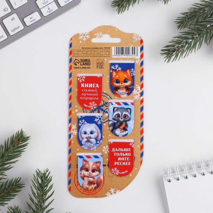 Новый год. Закладки для книг магнитные &laquo;Новогодняя почта&raquo;, 6 шт