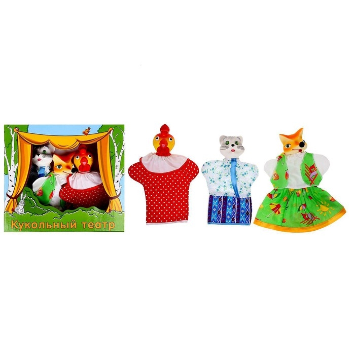 Кукольный театр &laquo;Кот, лиса и петух&raquo;
