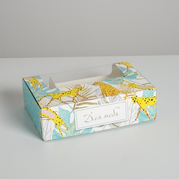 Коробка для эклеров, кондитерская упаковка, 5 вкладышей, &laquo;Для тебя&raquo;, 25.2 х 15 х 7 см