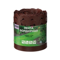 Лента бордюрная, 0.15 &times; 9 м, толщина 1.2 мм, пластиковая, фигурная, коричневая, Greengo