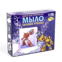 Мыло с картинкой своими руками &laquo;Роботы&raquo;&lrm;, набор для мыловарения