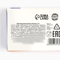 Шоколад молочный &laquo;Антистресс форте&raquo;: 27 г.