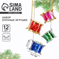 Ёлочные игрушки новогодние &laquo;Барабаны&raquo;, на Новый год, МИКС