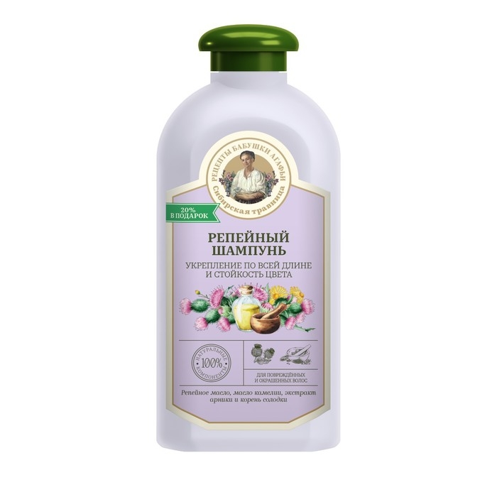 Шампунь для волос репейный Шампунь для волос репейный "Рецепты бабушки Агафьи" укрепление и стойкость, 500 мл